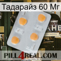 Тадарайз 60 Мг 24